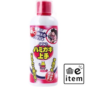 液体ハミガキ こどもハミガキ上手 お徳用 いちご味 180mL  オーラルケア 歯磨き粉 子供用歯磨き粉 日用品 生活雑貨 消耗品 おしゃれ かわ