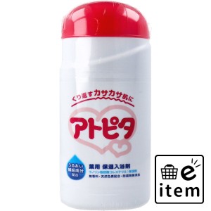 アトピタ 薬用入浴剤 500ｇ  バス・洗面 入浴剤 その他入浴剤 日用品 生活雑貨 消耗品 おしゃれ かわいい シンプル 便利 流行 ギフト プ