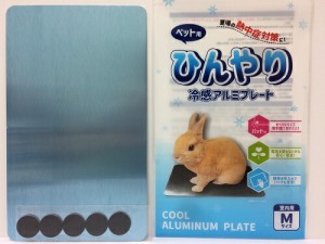 ペット用 ひんやり冷感アルミプレート 夏場の熱中症対策に パッド付 猫 犬 ちわわ 小動物 フェレット うさぎ ハムスター 電気不要 清潔 