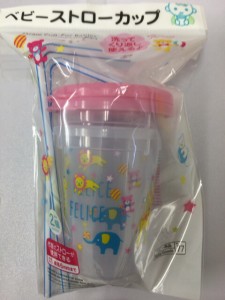 【2セット】ベビーストローカップ 2個 赤ちゃん お子様 幼児 専用 哺乳瓶 対応 お出かけ ベビー ママ ほ乳瓶 ミルク 日本製 携帯用 旅行 