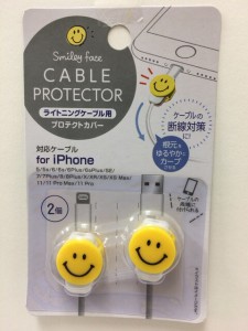 【2セット】ケーブルカバー 2個 ライトニングケーブル用 iPhone アイフォン USBケーブル 保護カバー Lightining-USB ケーブル 保護 ケー