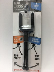 スマホ用ミニ三脚 MINITRIPOD 黒色 スマートフォン 用 かんたん ラクラク 自撮り 動画撮影 デジカメ カメラ 横向き撮影 視聴 すべりにく