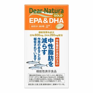 [アサヒ]ディアナチュラ ゴールド EPA&DHA 60日分 360粒