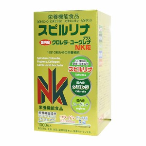 スピルリナプラス クロレラ・ユーグレナ NK粒 1000粒入