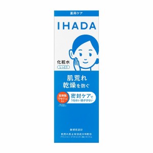 [資生堂]IHADA(イハダ) 薬用 ローション しっとり 180ml