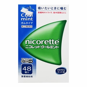 【第(2)類医薬品】【セ税】ニコレット クールミント 48個