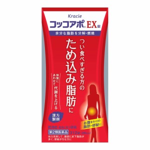 【第2類医薬品】【セ税】[クラシエ]コッコアポ EX錠 312錠