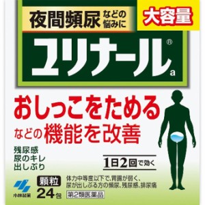 【第2類医薬品】[小林製薬]ユリナールa 24包