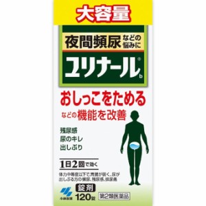 【第2類医薬品】[小林製薬]ユリナールb 120錠