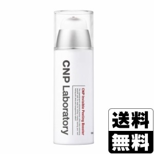 CNP(シーエヌピー) インビジブル ピーリング ブースター 100ml