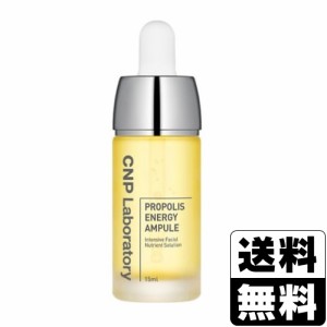 CNP(シーエヌピー) プロポリス エナジーアンプル セラム 15ml