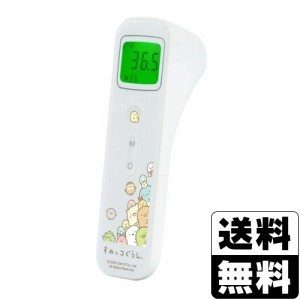 [アイリスオーヤマ]ピッと測る体温計 スティックタイプ すみっコぐらし (DT-104)