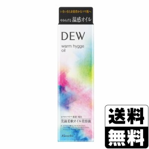 [カネボウ]DEW(デュウ) ウォームヒュッゲオイル 40ml