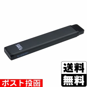 ■ポスト投函■電子VAPE SUEL(スエル) ブルーベリー