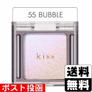 ■ポスト投函■[伊勢半]KISS(キス) シアーグリッターアイズ 55 BUBBLE (偏光パールタイプ)