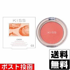 ■ポスト投函■[伊勢半]KISS(キス) クリアルディ ブラッシュ 03 グアバパルファン