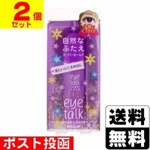 ■ポスト投函■ [コージー本舗] アイトーク スーパーホールド6ml 【2個セット】 ※パッケージ潰れご了承下さい。