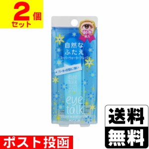 ■ポスト投函■ [コージー本舗] アイトーク スーパーウォータープルーフ 6ml 【2個セット】 ※パッケージ潰れご了承下さい。