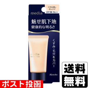 Amazon | カネボウ メディア リキッドファンデーションR OC‐C1