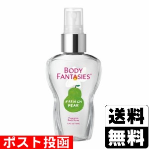 ■ポスト投函■ボディファンタジー ボディスプレー フレンチペアー 50ml