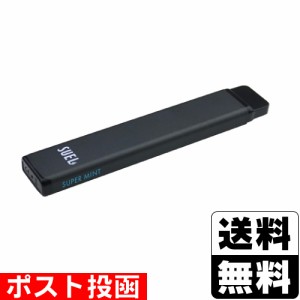 ■ポスト投函■電子VAPE SUEL(スエル) スーパーミント