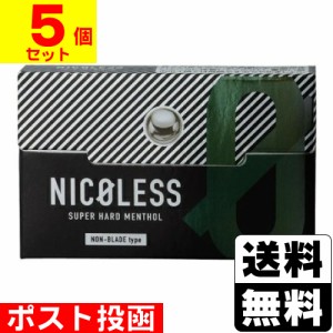 ■ポスト投函■NICOLESS(ニコレス) スーパーハード メンソール 20本入【5個セット】