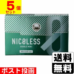 ■ポスト投函■NICOLESS(ニコレス) スーパーハード ダブルミント 20本入【5個セット】