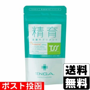 ■ポスト投函■ TENGA(テンガ) 精育支援サプリメント 120粒入