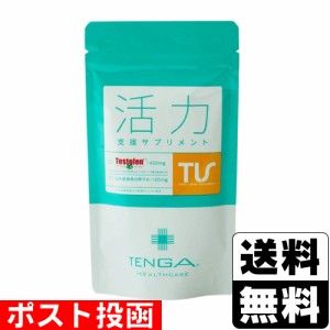 ■ポスト投函■ TENGA(テンガ) 活力支援サプリメント 120粒入