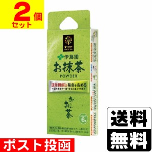 ■ポスト投函■[伊藤園]お-いお茶 お抹茶パウダー スティック 6本入【2個セット】