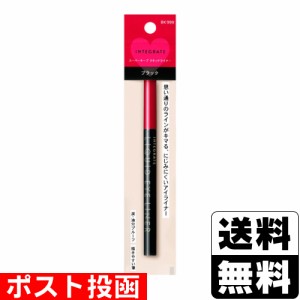 ■ポスト投函■ [資生堂] インテグレート スーパーキープ リキッドライナー BK999 ブラック 0.5ml