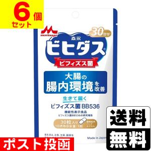 森永乳業 大腸のキホン 60粒入 3袋セット ビヒダス 大腸のキホン 60