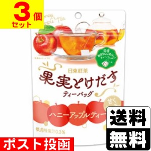 ■ポスト投函■[三井農林]日東紅茶 果実とけだすティーバッグ ハニーアップルティー 4袋入【3個セット】