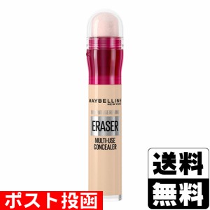 ■ポスト投函■メイベリン インスタント コンシーラー R 100 (6ml)