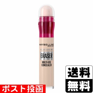 ■ポスト投函■メイベリン インスタント コンシーラー R 110 (6ml)