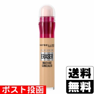 ■ポスト投函■メイベリン インスタント コンシーラーR 122 (6ml)