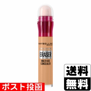 ■ポスト投函■メイベリン インスタント コンシーラーR 142 (6ml)