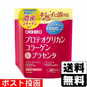 ■ポスト投函■[オリヒロ]プロテオグリカンコラーゲン&プラセンタ 180g