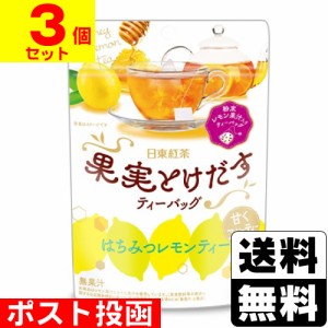 ■ポスト投函■[三井農林]日東紅茶 果実とけだすティーバッグ はちみつレモンティー 4袋入【3個セット】