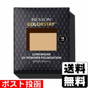 ■ポスト投函■[レブロン]カラーステイ ロングウェア UV パウダーファンデーション 04 ベージュオークル20