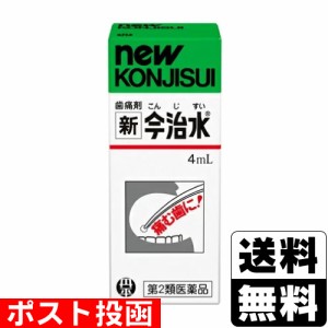 【第2類医薬品】■ポスト投函■[丹平製薬]新今治水 4ml【おひとり様5個まで】