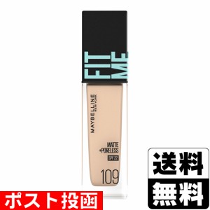 ■ポスト投函■メイベリン フィットミー リキッドファンデーション R 109 明るい肌色(イエロー系) 30ml