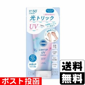 ■ポスト投函■[コーセー]サンカット ライトアップUV エッセンス 80g