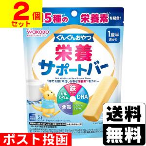 【さちさん】ぐんぐん　粉ミルク830g×6缶 さちさん】ぐんぐん 粉ミルク830g×6缶 和光堂 フォローアップ