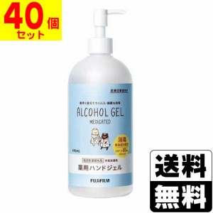 手指消毒剤 薬用ハンドジェル 490ml【40個セット】