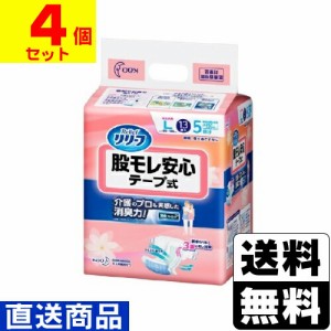 ■直送■[花王]リリーフ 股モレ安心 テープ式 Lサイズ 13枚入【1ケース(4個入)】同梱不可キャンセル不可[送料無料]