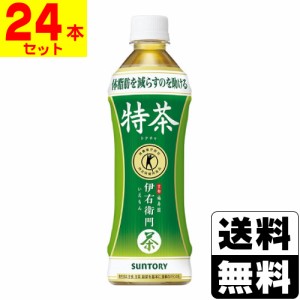 [サントリー]伊右衛門 特茶 500ml【1ケース(24本入)】