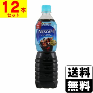 [ネスレ]ネスカフェ エクセラ ボトルコーヒー 超甘さひかえめ 900ml【12本セット】