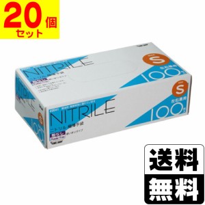 [川西工業]2041 ニトリル 使いきり極薄手袋 粉無 100枚入 Sサイズ【20個セット】