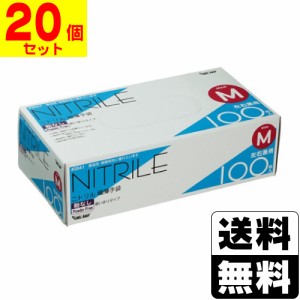 [川西工業]2041 ニトリル 使いきり極薄手袋 粉無 100枚入 Mサイズ【20個セット】